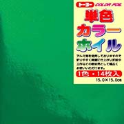 単色カラーホイル　１４枚入　みどり