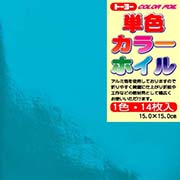 単色カラーホイル　１４枚入　みず
