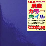 単色カラーホイル　１４枚入　こん