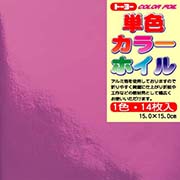 単色カラーホイル　１４枚　グレープ