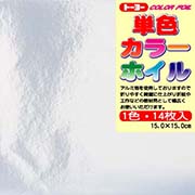単色カラーホイル　１４枚入　銀