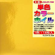 単色カラーホイル　１４枚入　金