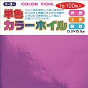 単色カラーホイル　１００枚　グレープ