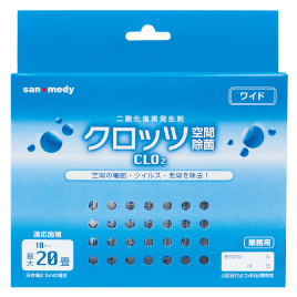 sanwa　クロッツ　１０～２０畳
