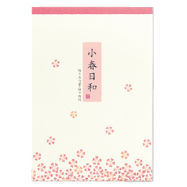 マルアイ　柄入り和紙便箋