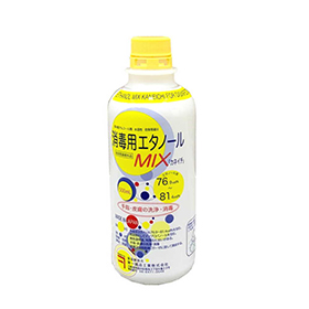 消毒用エタノールMIX　500ml