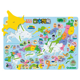 学研　学研のパズル　日本列島