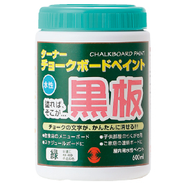 ターナー　チョークボードペイント　緑