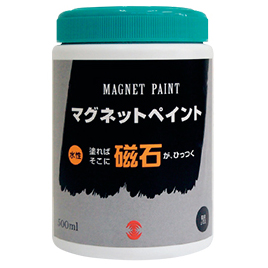 ターナー　マグネットペイント
