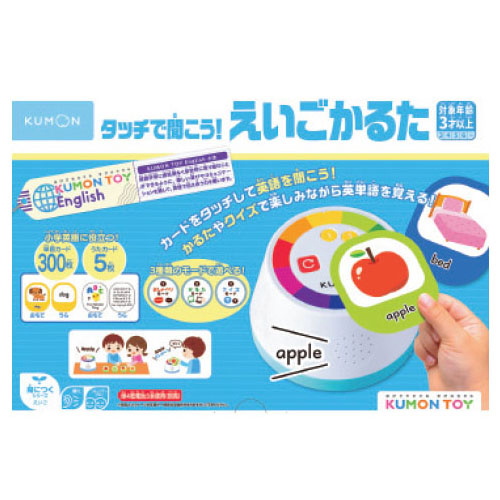 タッチで聞こう！えいごかるた