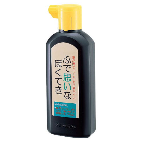 ふで思いなぼくてき 180ml