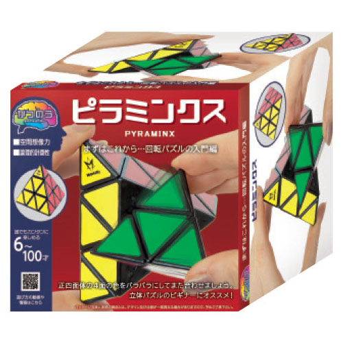 かつのうピラミンクス