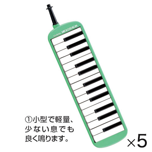 メロディオン（5台）