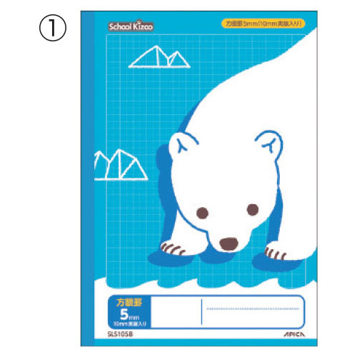 スクールキッズ5㎜方眼