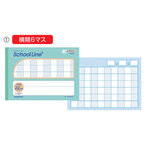 合理的配慮のためのノート