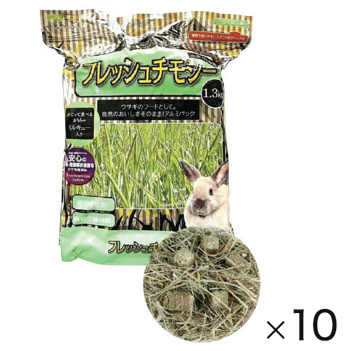 フレッシュチモシー13kg