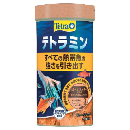テトラミン45g