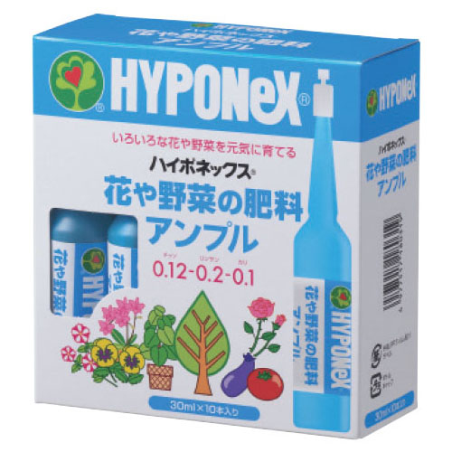 花や野菜の肥料アンプル  30m(l 10本)