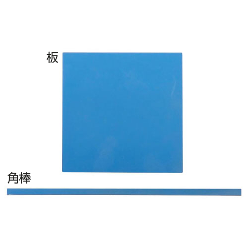 示温インク塗布銅板・銅角棒