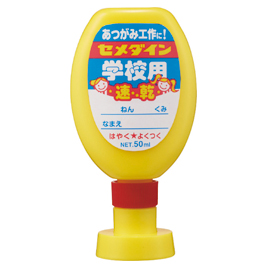セメダイン　セメダイン学校用速乾５０ｍｌ