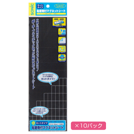 ソニック　粘着剤マグネットシートカット１５０片１０パック