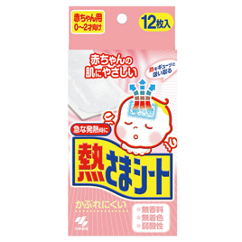 小林製薬　熱さまシート赤ちゃん用（１２枚）