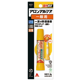 コニシ　ボンドアロンアルフア　一般用