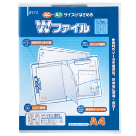 デビカ　学習ダブルファイル　Ａ４