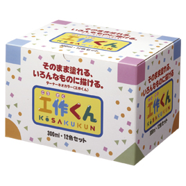 ターナー　工作くん３００ｍｌ　１２色セット