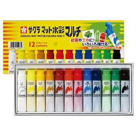 サクラクレパス　マット水彩マルチ１２色　ポリチューブ入り