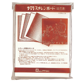 サクラクレパス　スチレンボード　大