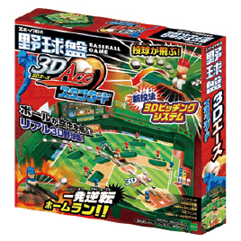 エポック社　野球盤　３Ｄエース　スタンダード
