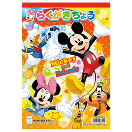 サンスター文具　らくがき帳Ｂ５　ミッキーマウス