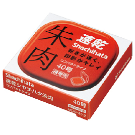 シヤチハタ　速乾シヤチハタ朱肉コンパクト朱４０号