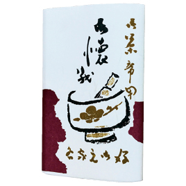 ゴークラ　懐紙（５帖入）