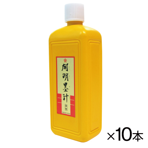 開明　開明墨汁　４００ｍｌ（１０本組）