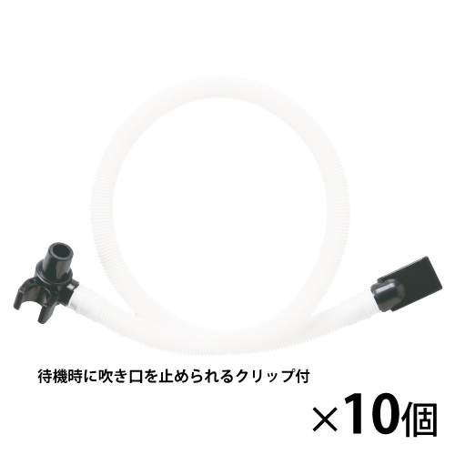 ヤマハ　ピアニカ　卓奏用パイプＰ－３２Ｅ（１０個）