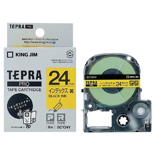 テプラPROカートリッジ インデックス