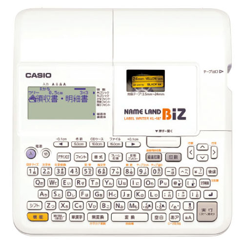 ネームランド KL-M7