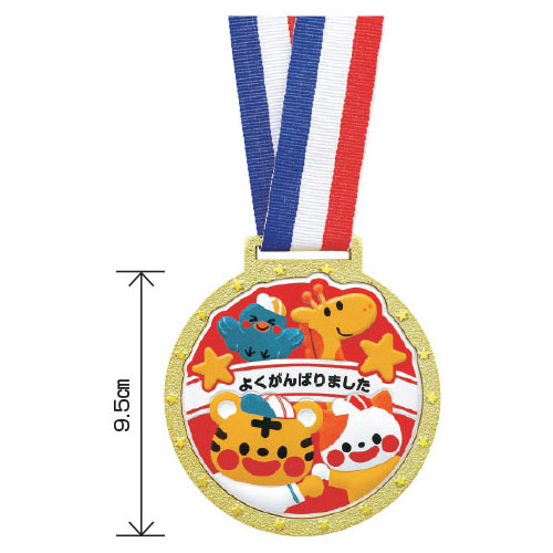 ゴールド3Dカラーメダル