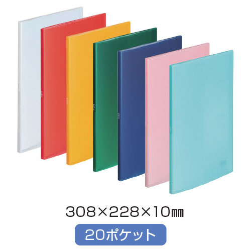soeru クリヤーブック20ポケット A4S