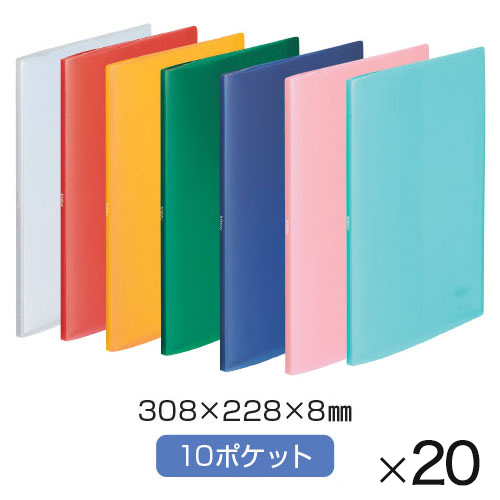soeru クリヤーブック10ポケット A4S(20冊)まとめパック