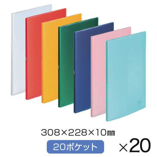 soeru クリヤーブック２０ポケット Ａ４Ｓ（２０冊）まとめパック