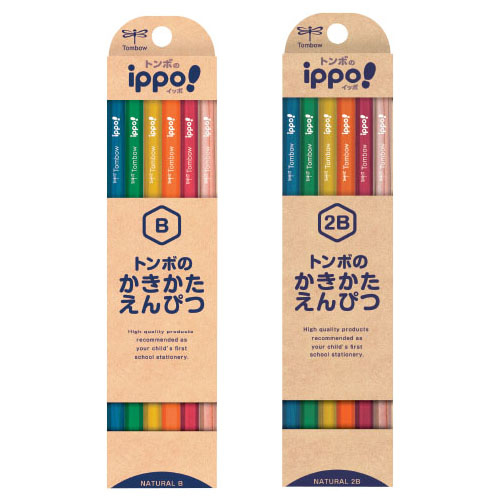 かきかたえんぴつナチュラル
