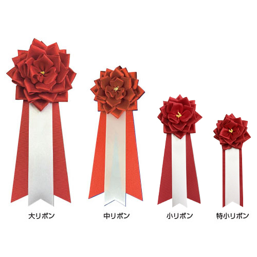 徽章 リボンバラ 赤