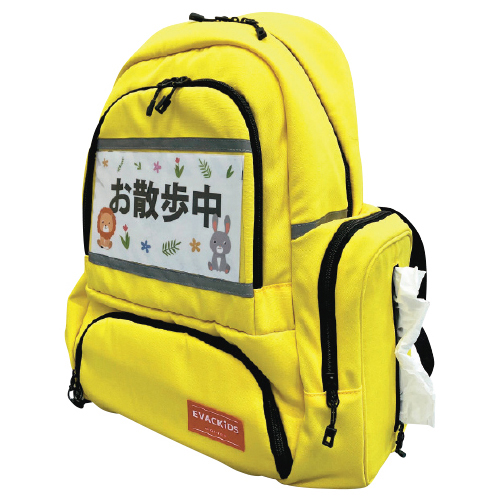 避難くん 肩への負担を軽くする保育士リュック