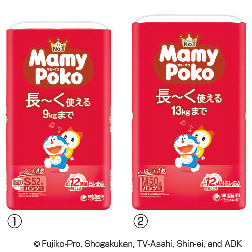 マミーポコパンツ
