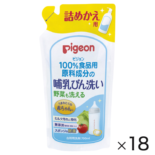 哺乳びん洗い詰替700ml(18パック)