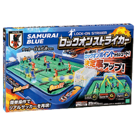 エポック社　サッカー盤　ロックオンストライカー