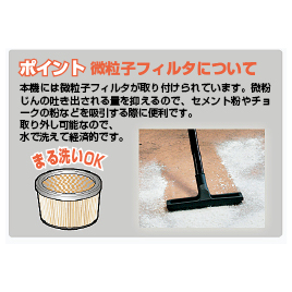 パオック　ＮＶＣ－２０ＰＡ用カートリッジフィルタ